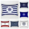 Nautical decoration compass waist pillowcase 30*50 home decoration sofa decoration cushion cover 40*60 can be customized